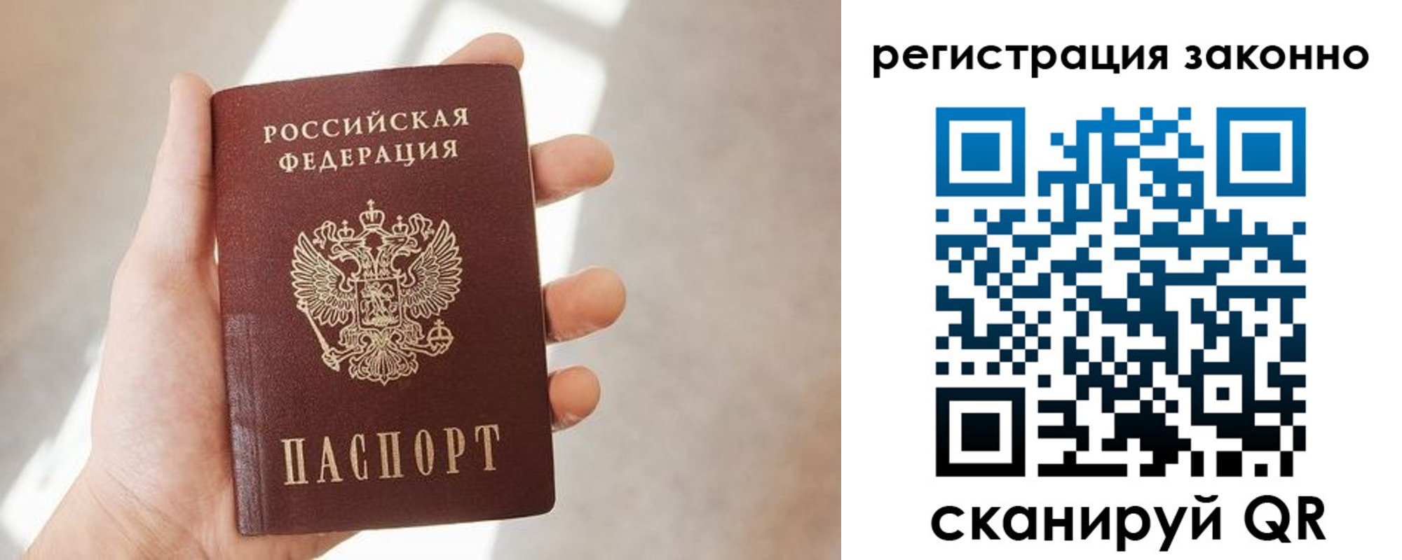 регистрация для школы в Рязани