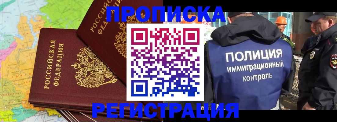 найти адрес прописки в Рязани